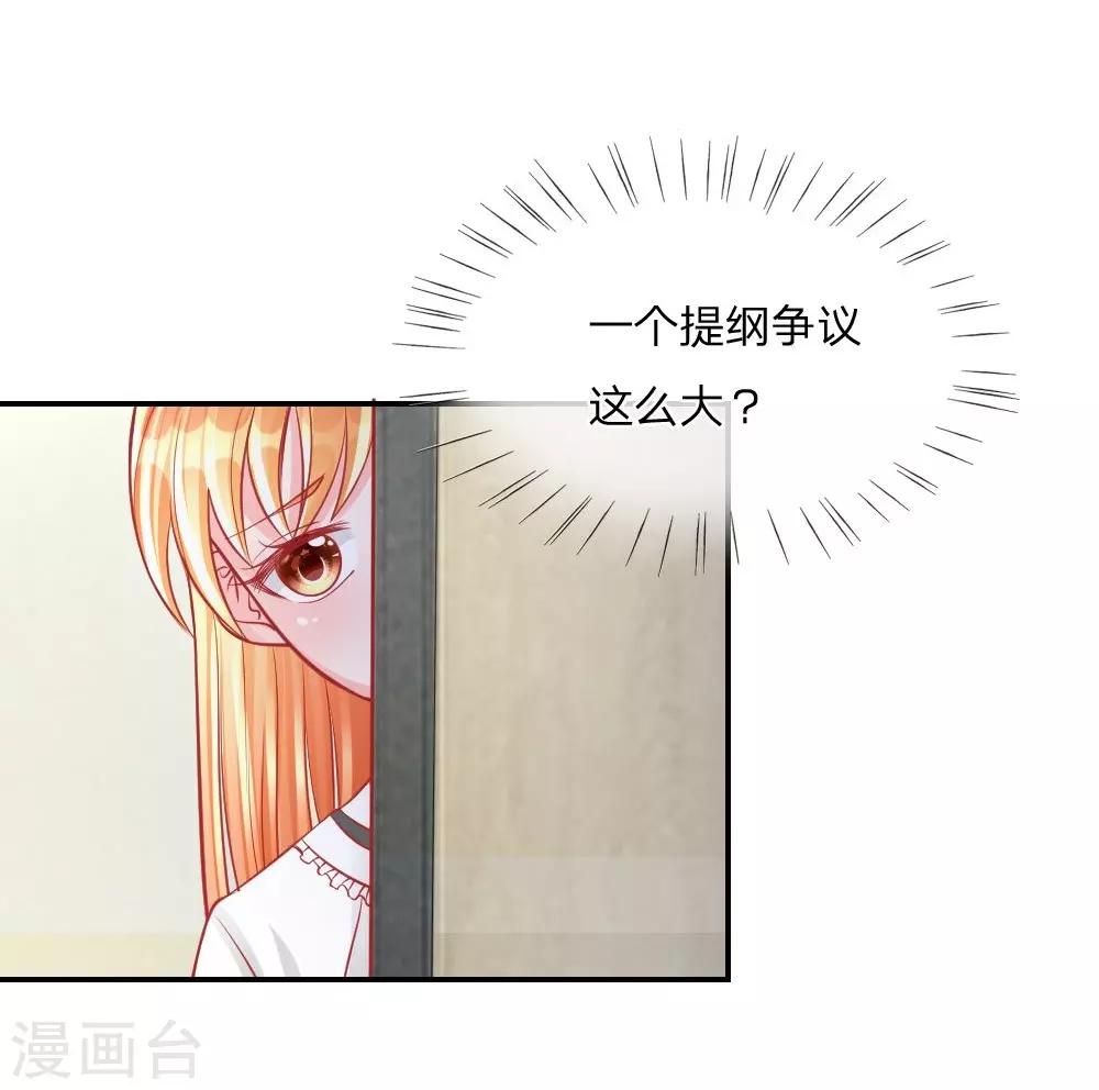 第24话 戏精附体-第15话