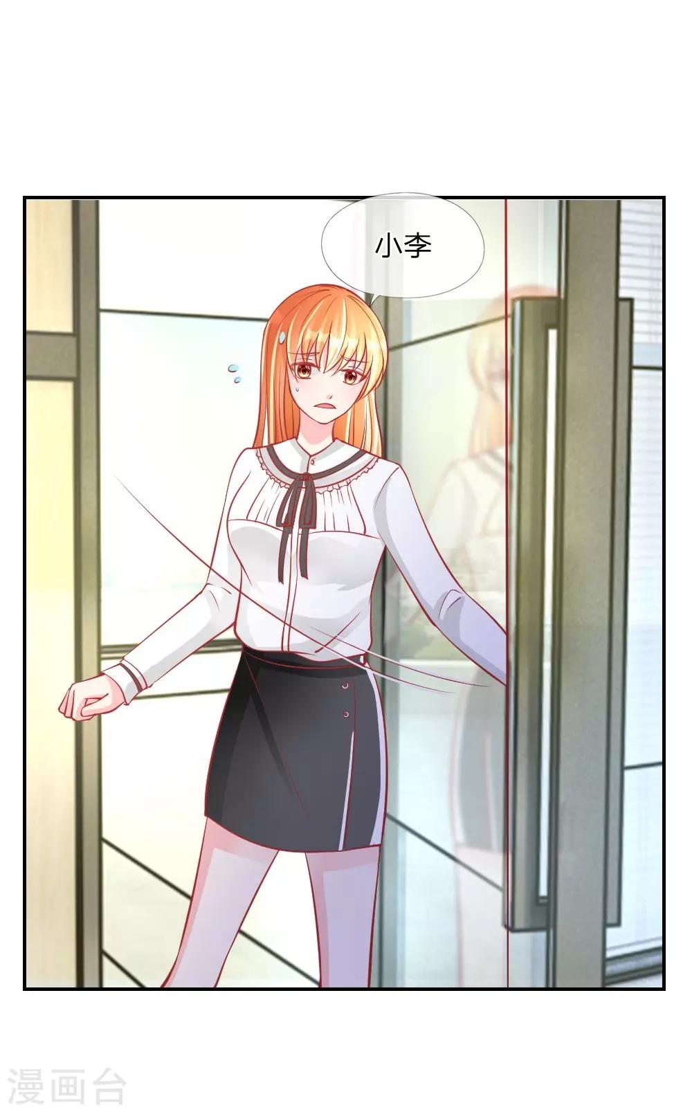 第24话 戏精附体-第15话