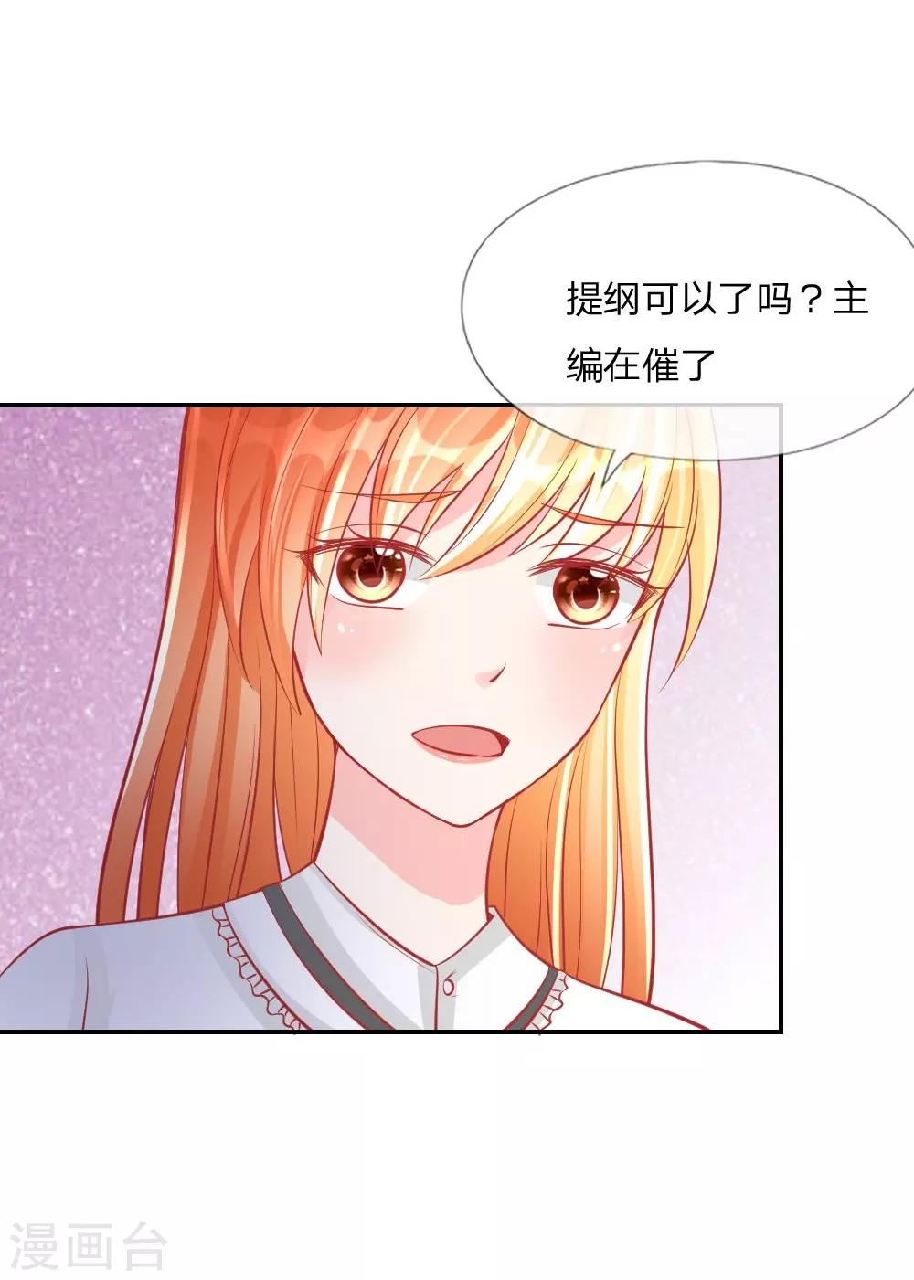 第24话 戏精附体-第15话