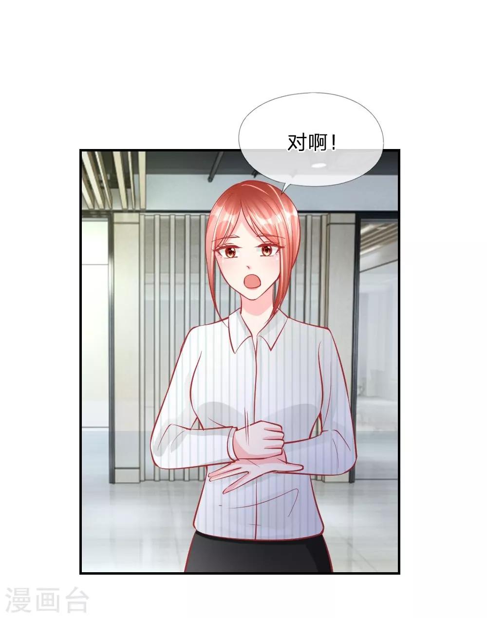 第24话 戏精附体-第15话