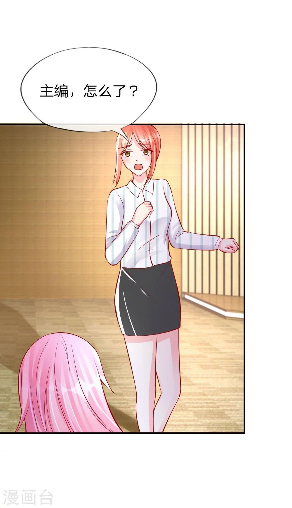 第26话 整蛊游戏-第17话