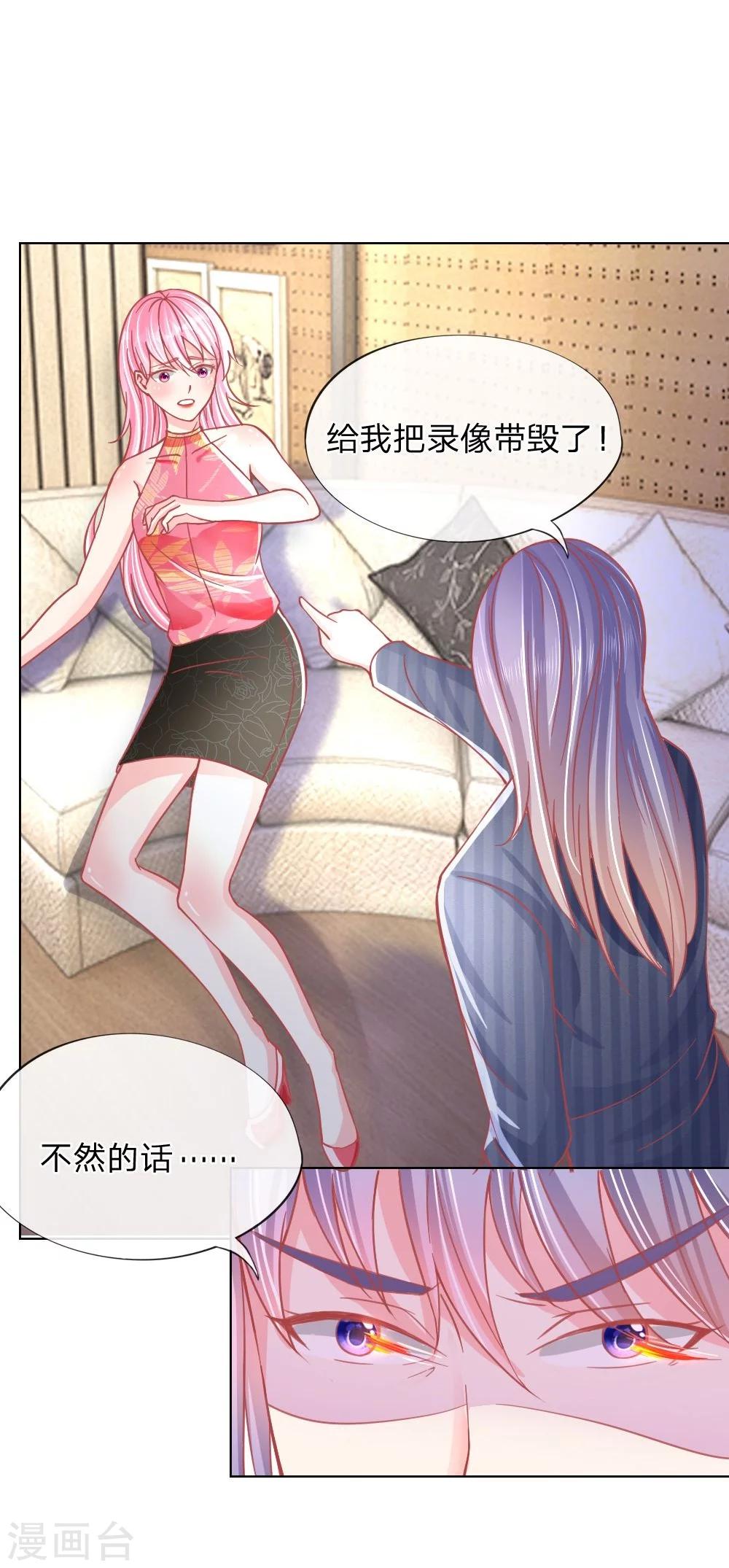 第28话 不欢而散-第19话