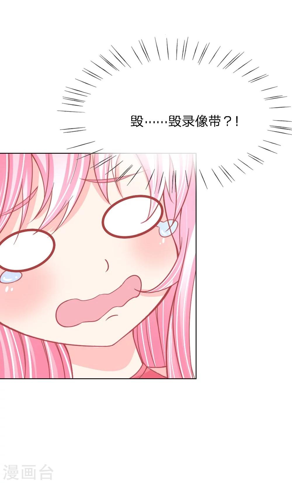 第28话 不欢而散-第19话