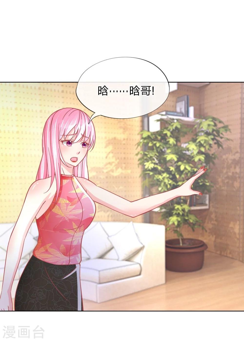 第28话 不欢而散-第19话