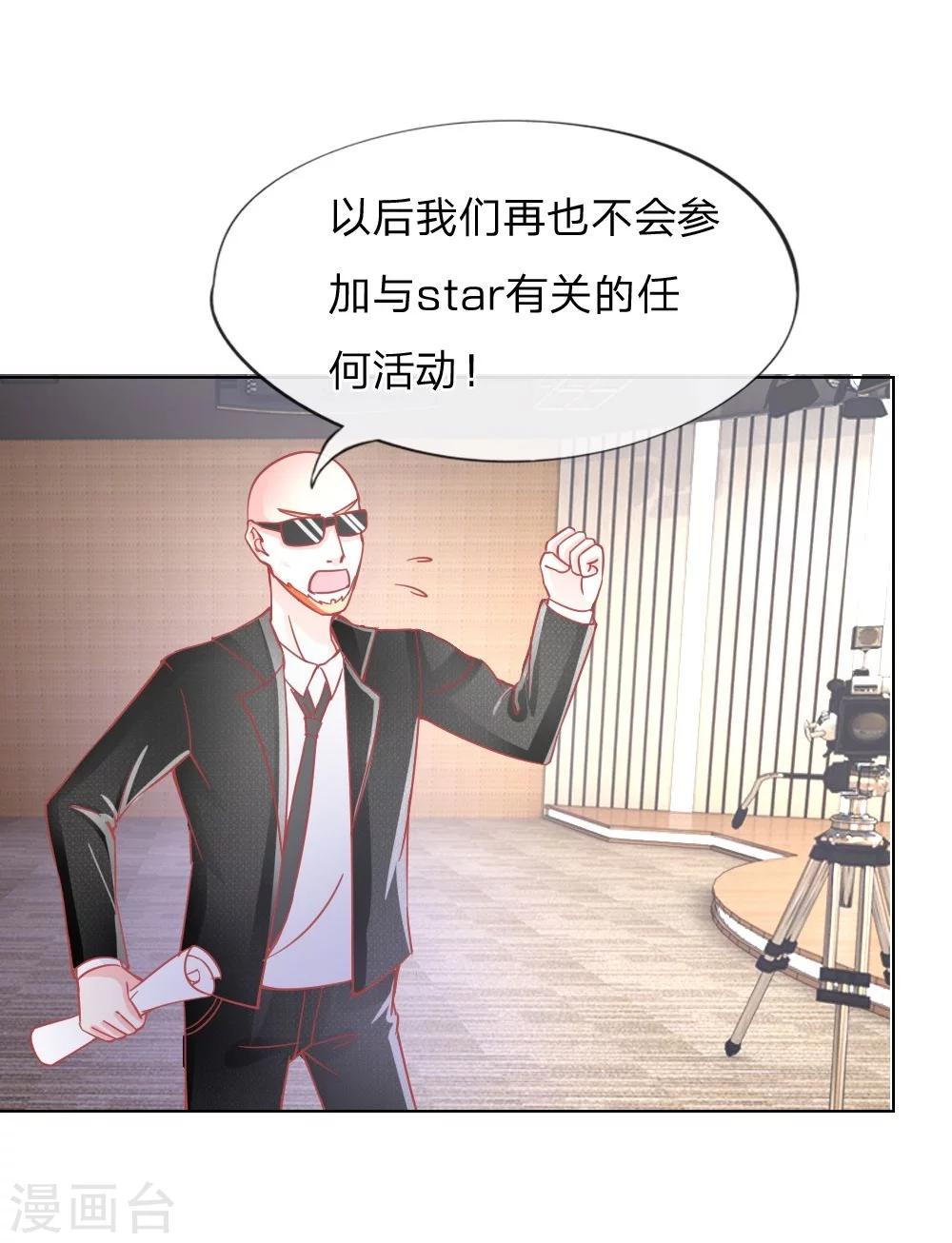 第28话 不欢而散-第19话