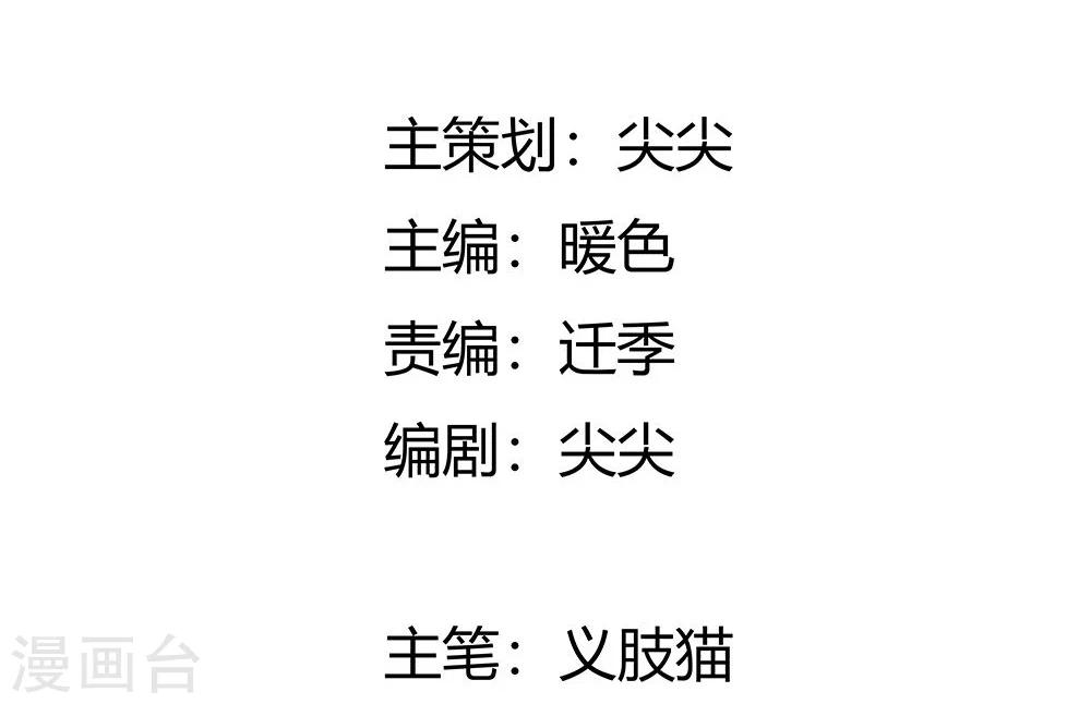 第28话 不欢而散-第19话