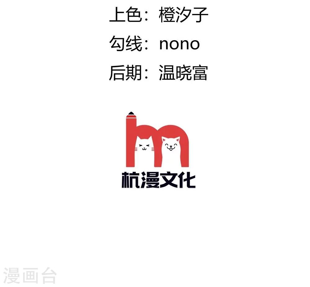 第28话 不欢而散-第19话