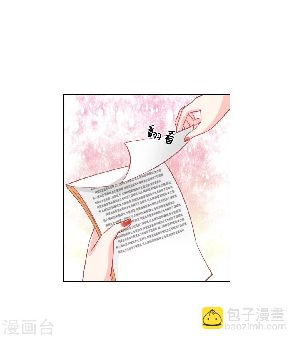 第28话 不欢而散-第19话