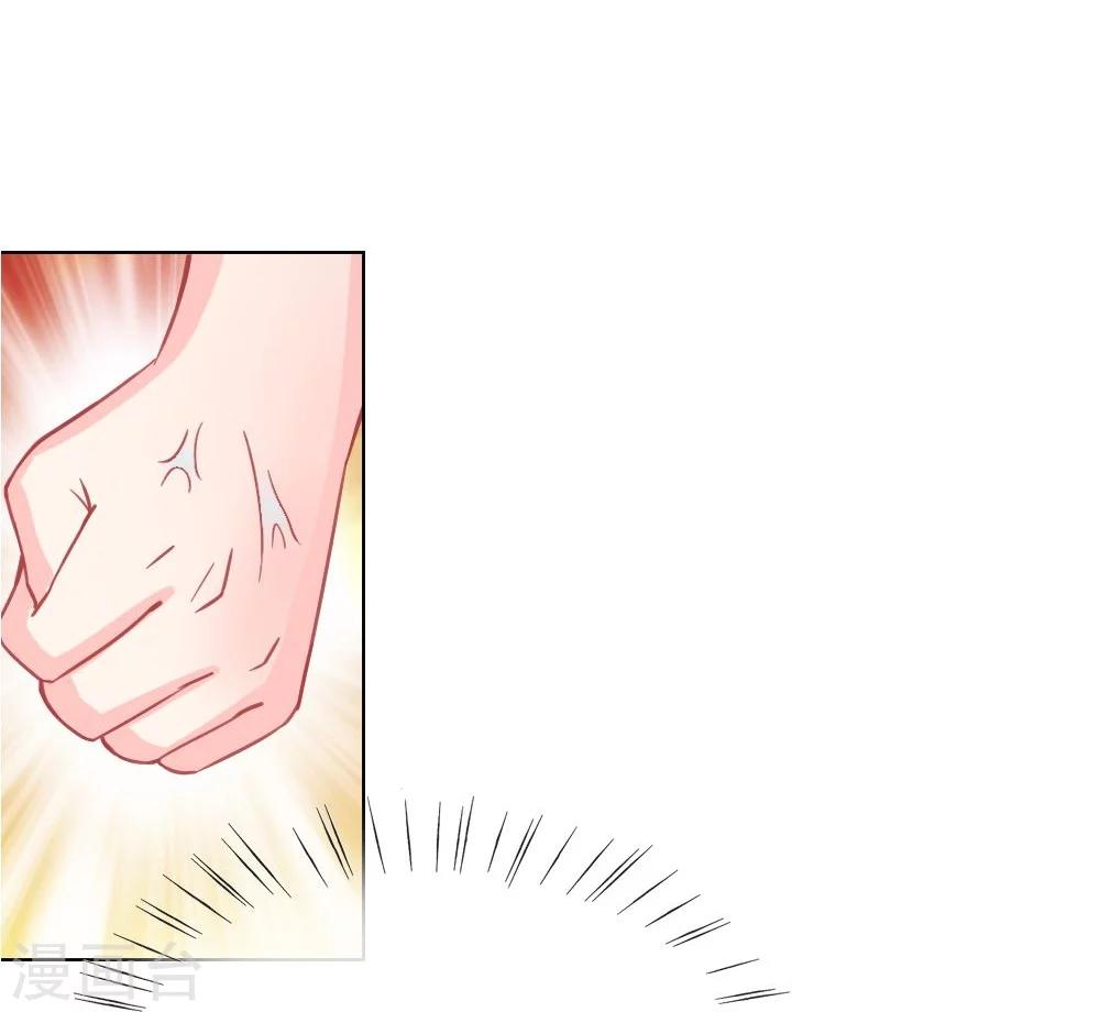 第28话 不欢而散-第19话