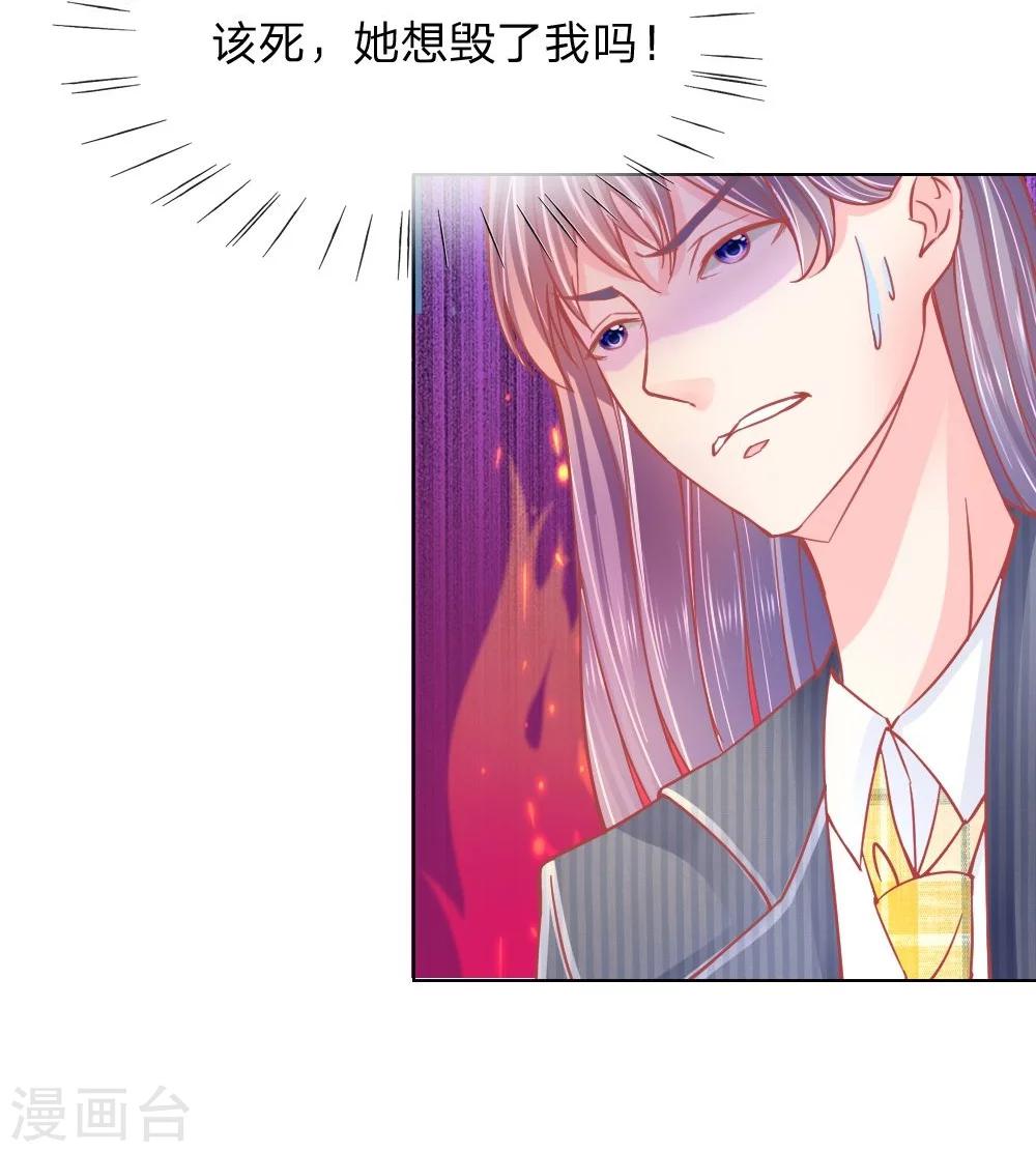 第28话 不欢而散-第19话