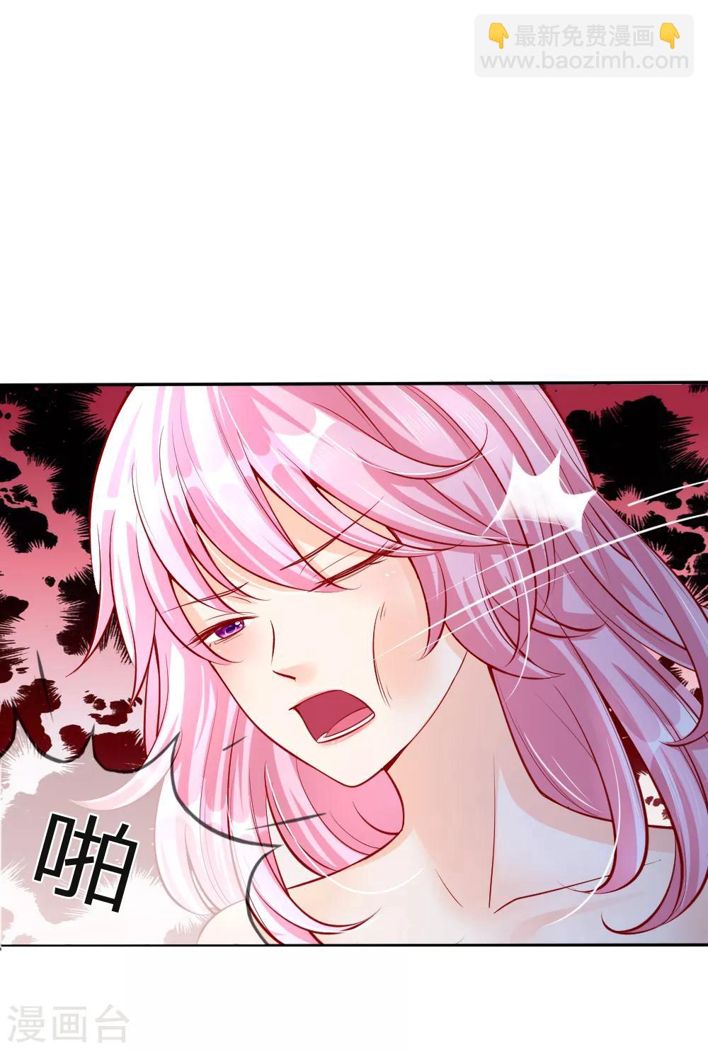 第9-12话 好你个大猪蹄子(1/2)-第3话