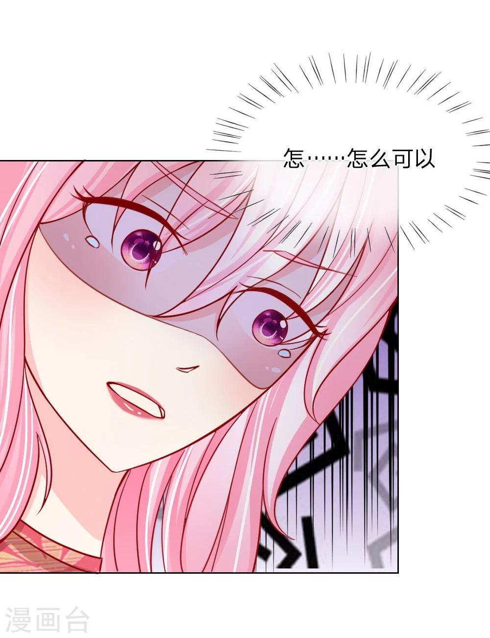 第31-32话 这里我说了算-第21话