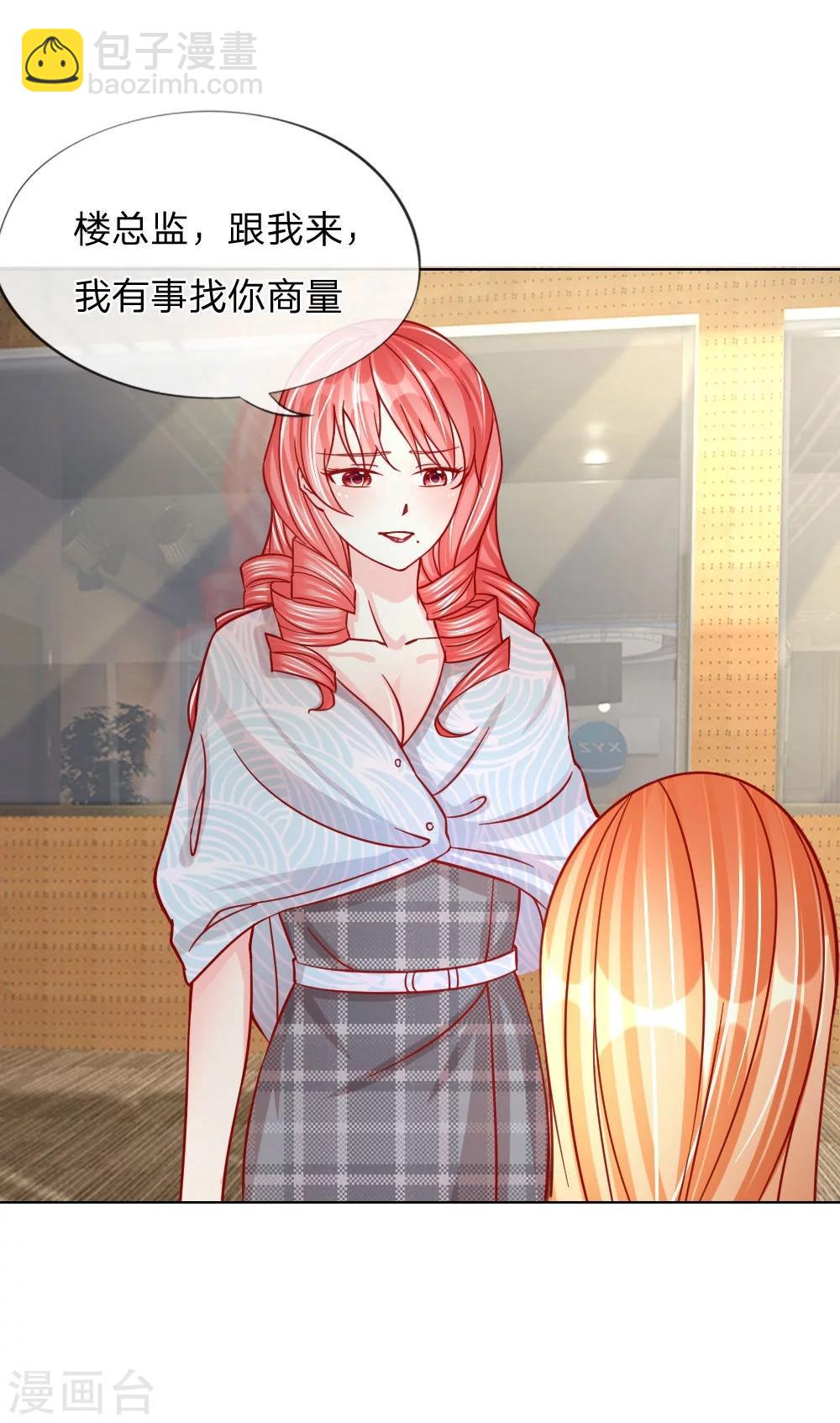 第31-32话 这里我说了算-第21话