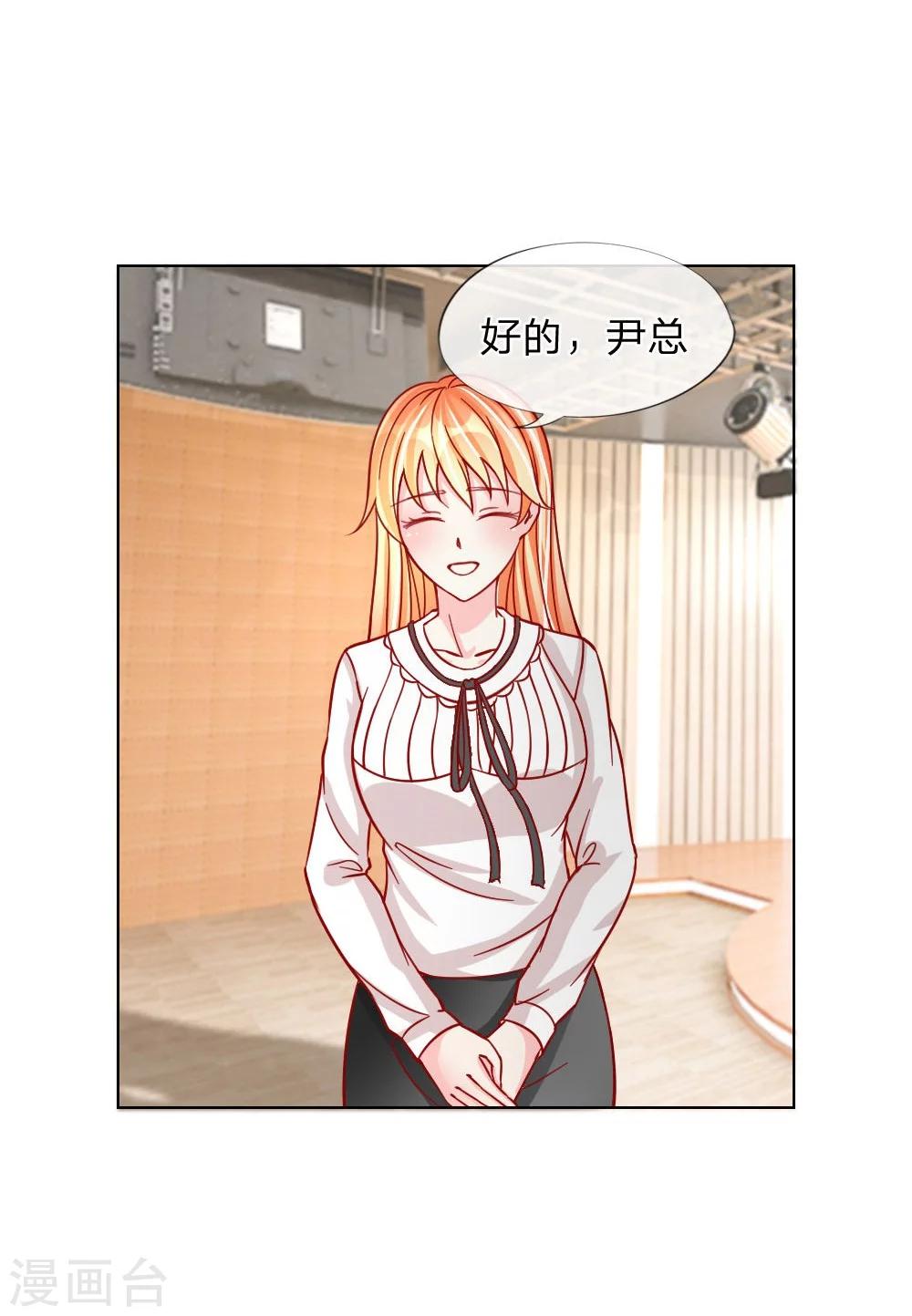 第31-32话 这里我说了算-第21话