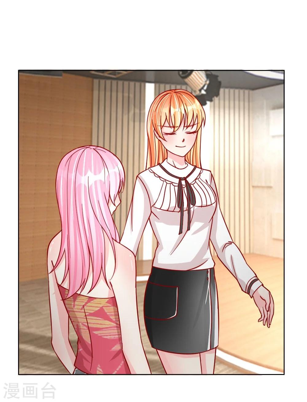 第31-32话 这里我说了算-第21话