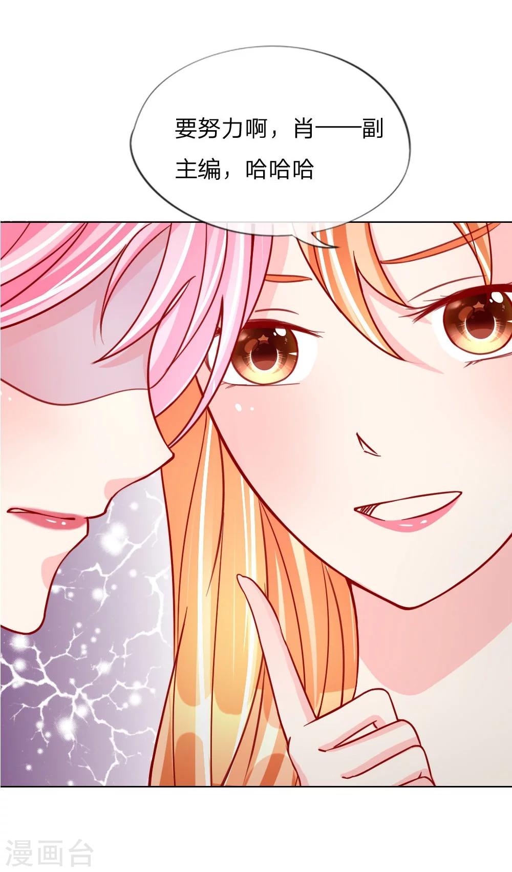 第31-32话 这里我说了算-第21话