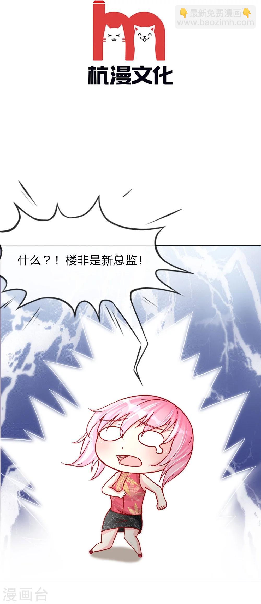 第31-32话 这里我说了算-第21话