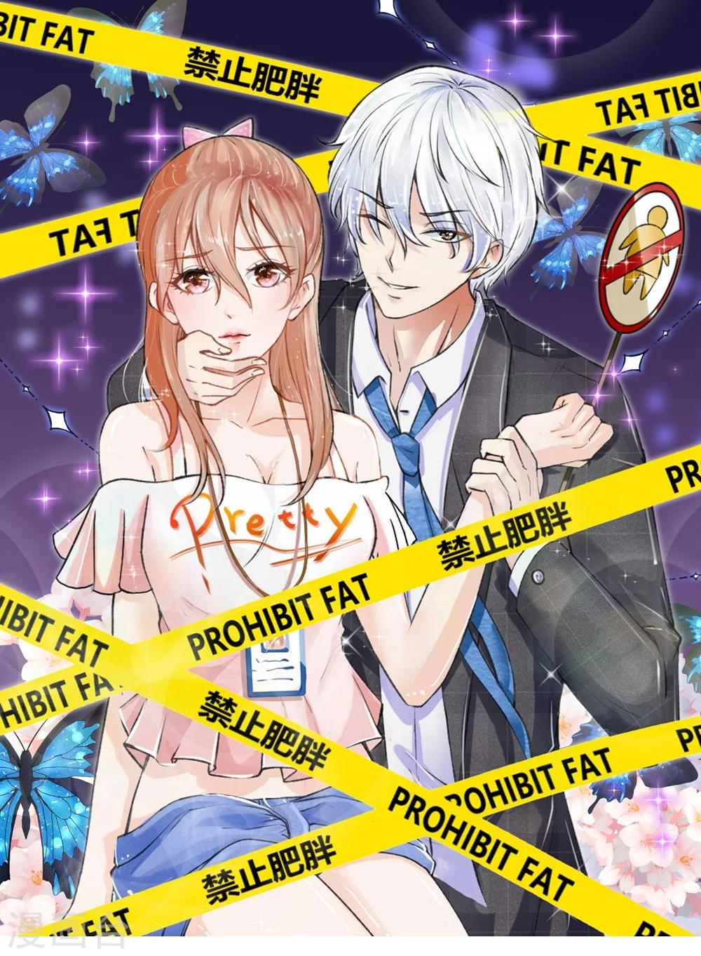 第35-36话 说变脸就变脸-第23话