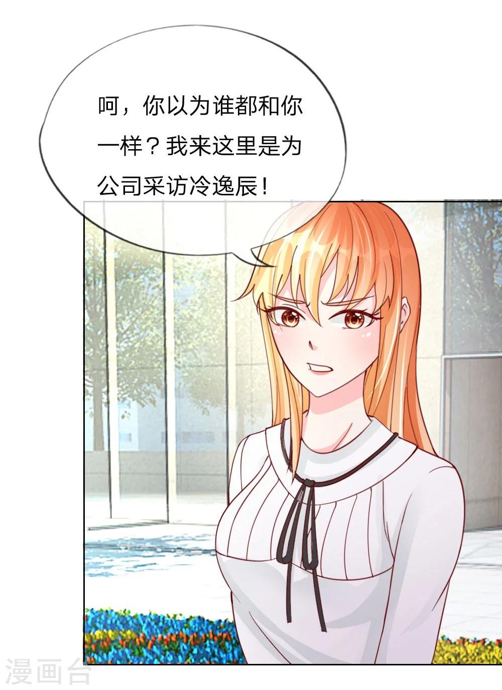 第35-36话 说变脸就变脸-第23话