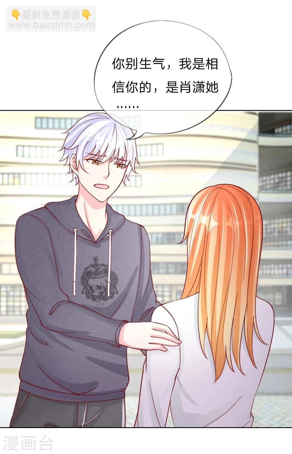 第35-36话 说变脸就变脸-第23话