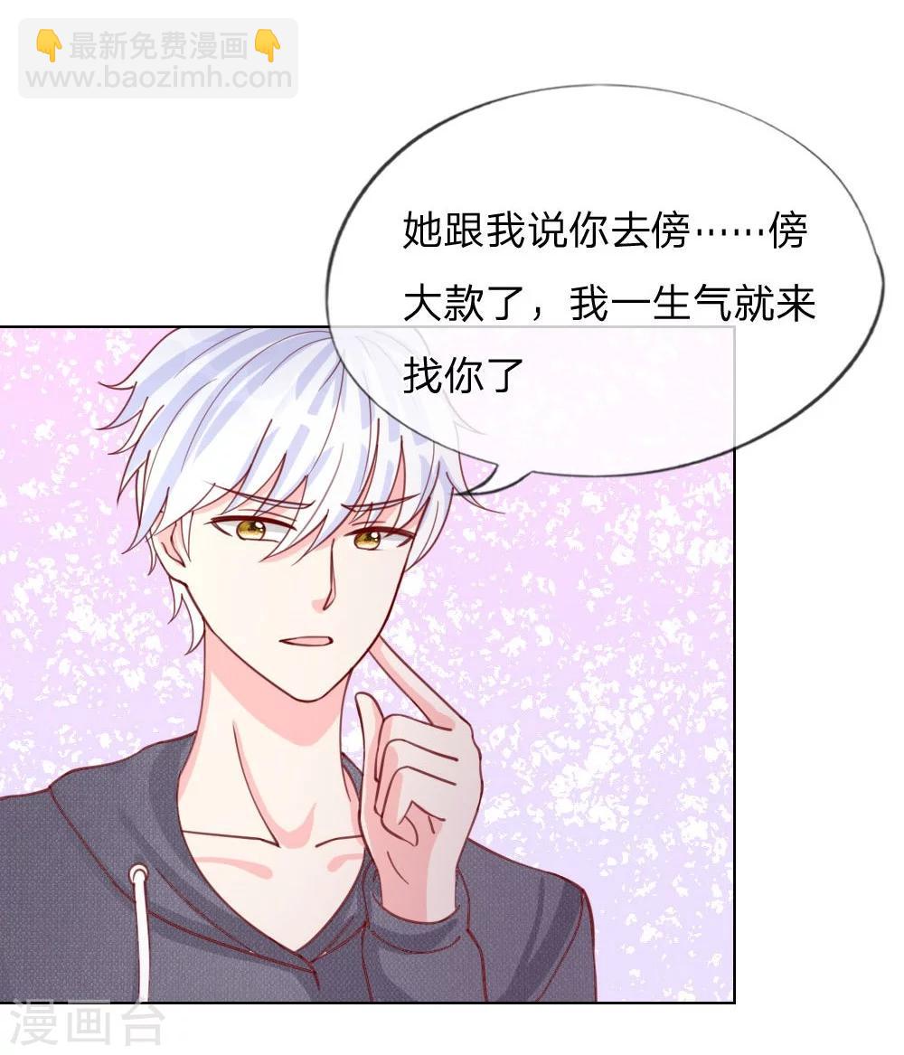 第35-36话 说变脸就变脸-第23话