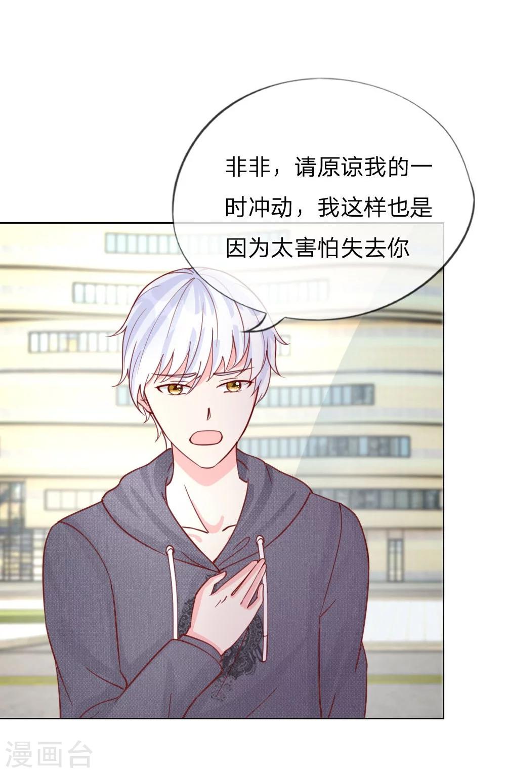 第35-36话 说变脸就变脸-第23话