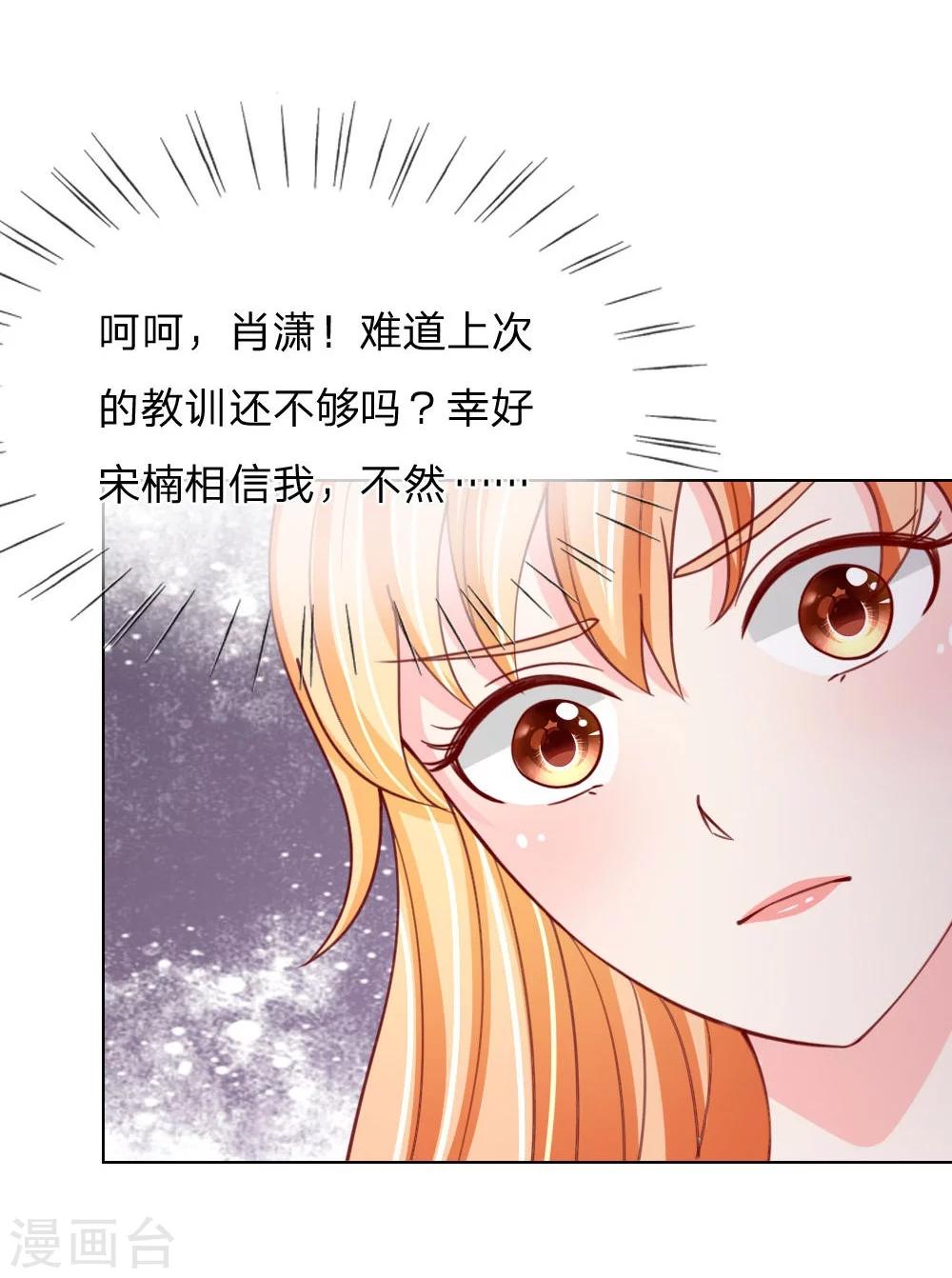 第35-36话 说变脸就变脸-第23话