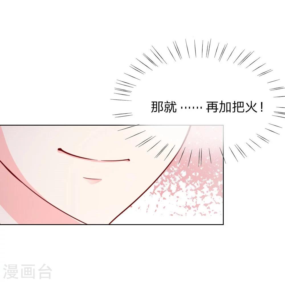 第35-36话 说变脸就变脸-第23话