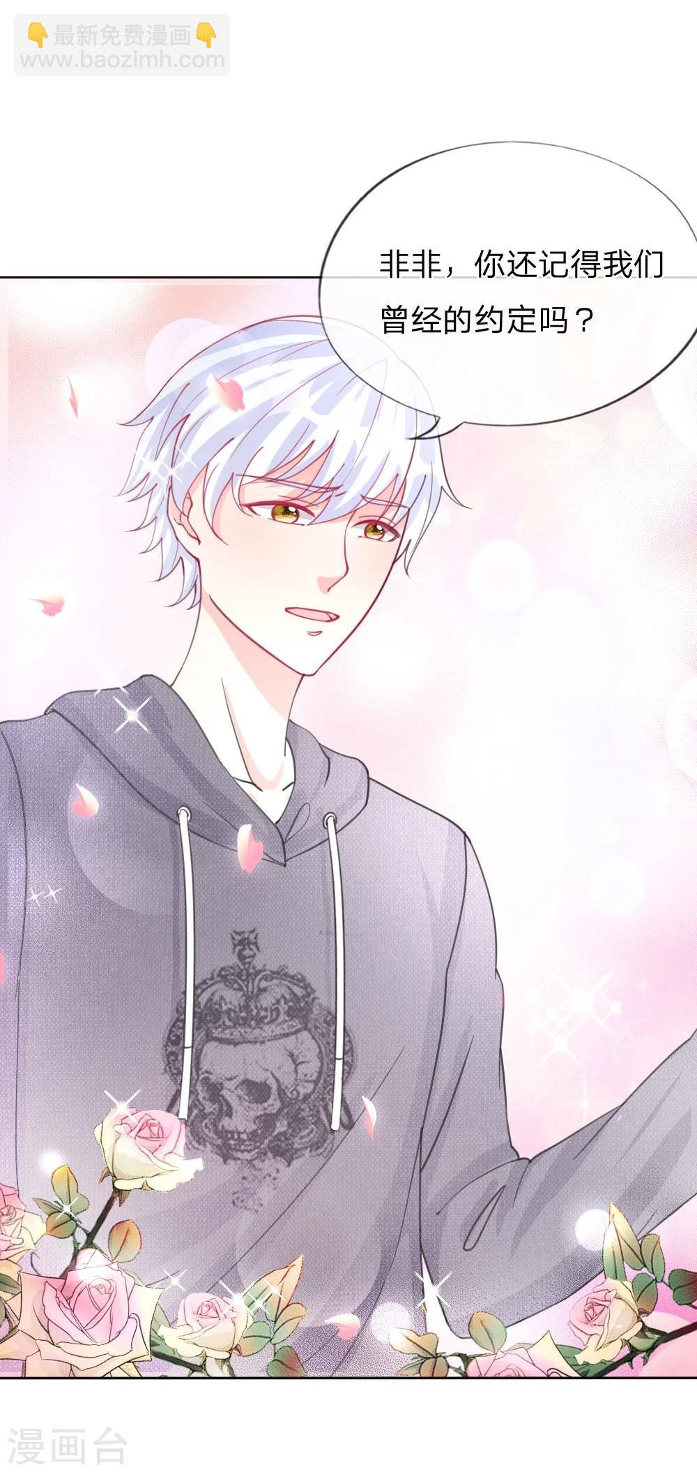 第35-36话 说变脸就变脸-第23话