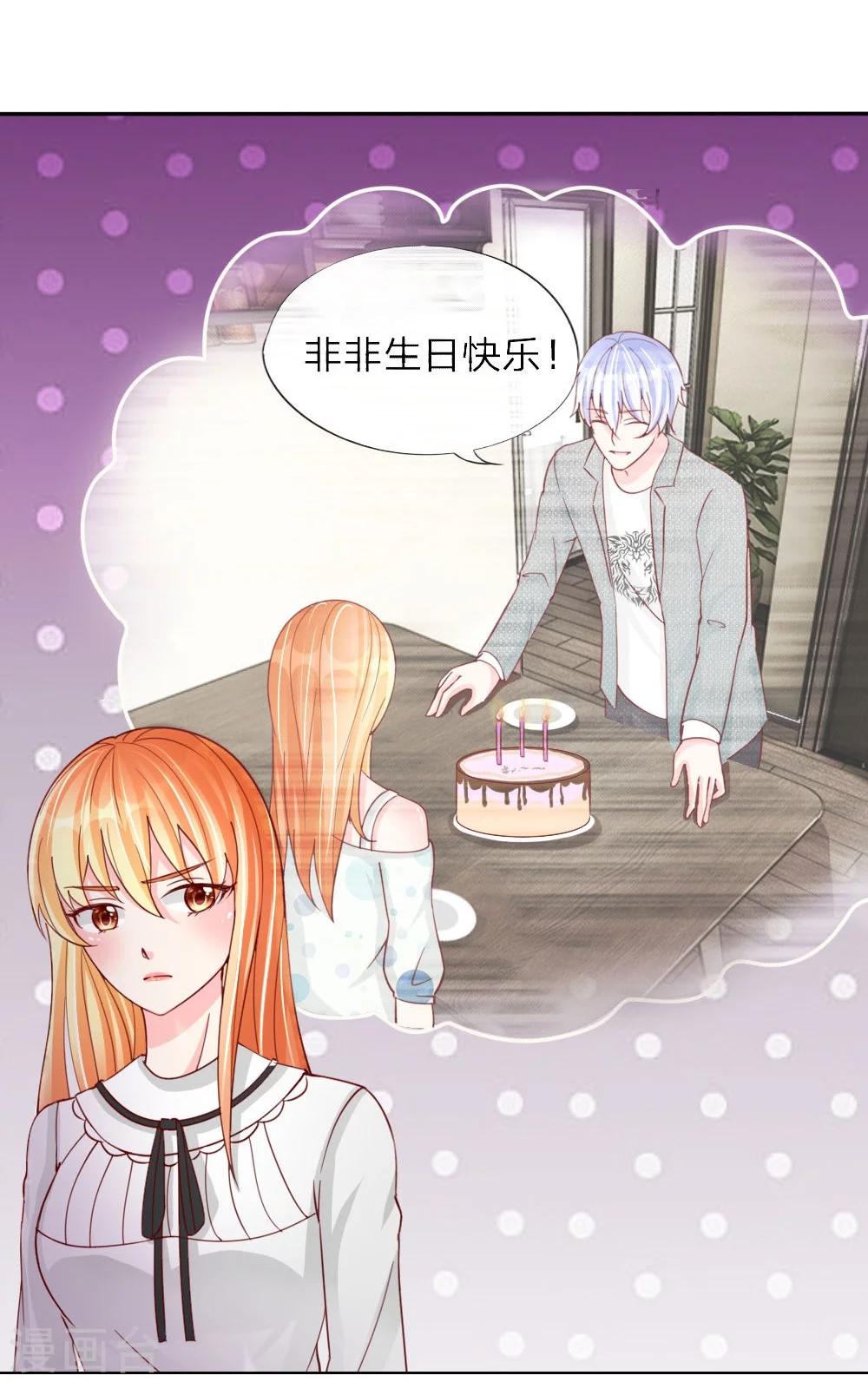 第35-36话 说变脸就变脸-第23话