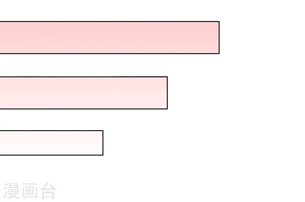 第35-36话 说变脸就变脸-第23话