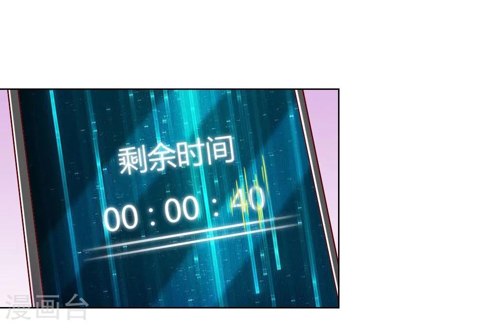 第35-36话 说变脸就变脸-第23话