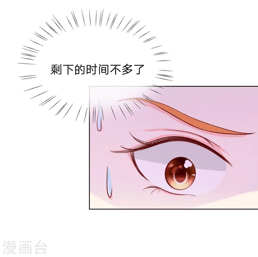 第35-36话 说变脸就变脸-第23话