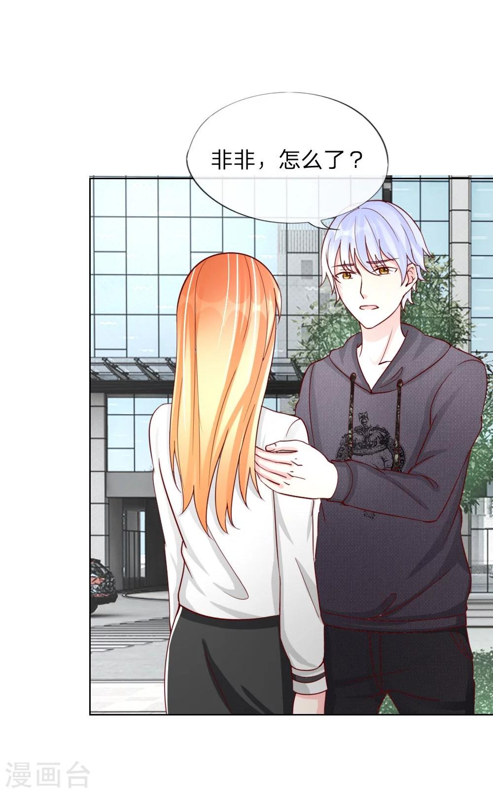 第35-36话 说变脸就变脸-第23话