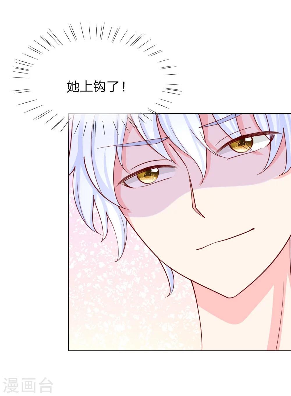 第35-36话 说变脸就变脸-第23话