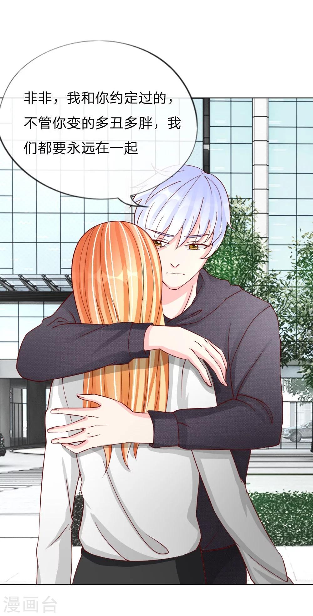 第35-36话 说变脸就变脸-第23话