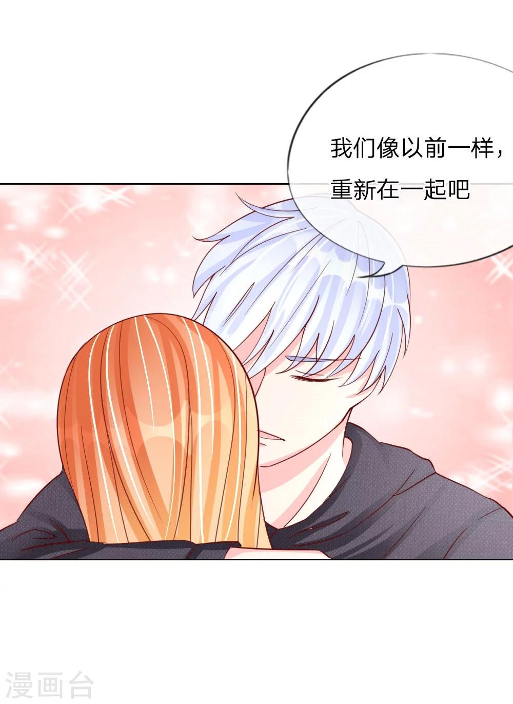 第35-36话 说变脸就变脸-第23话