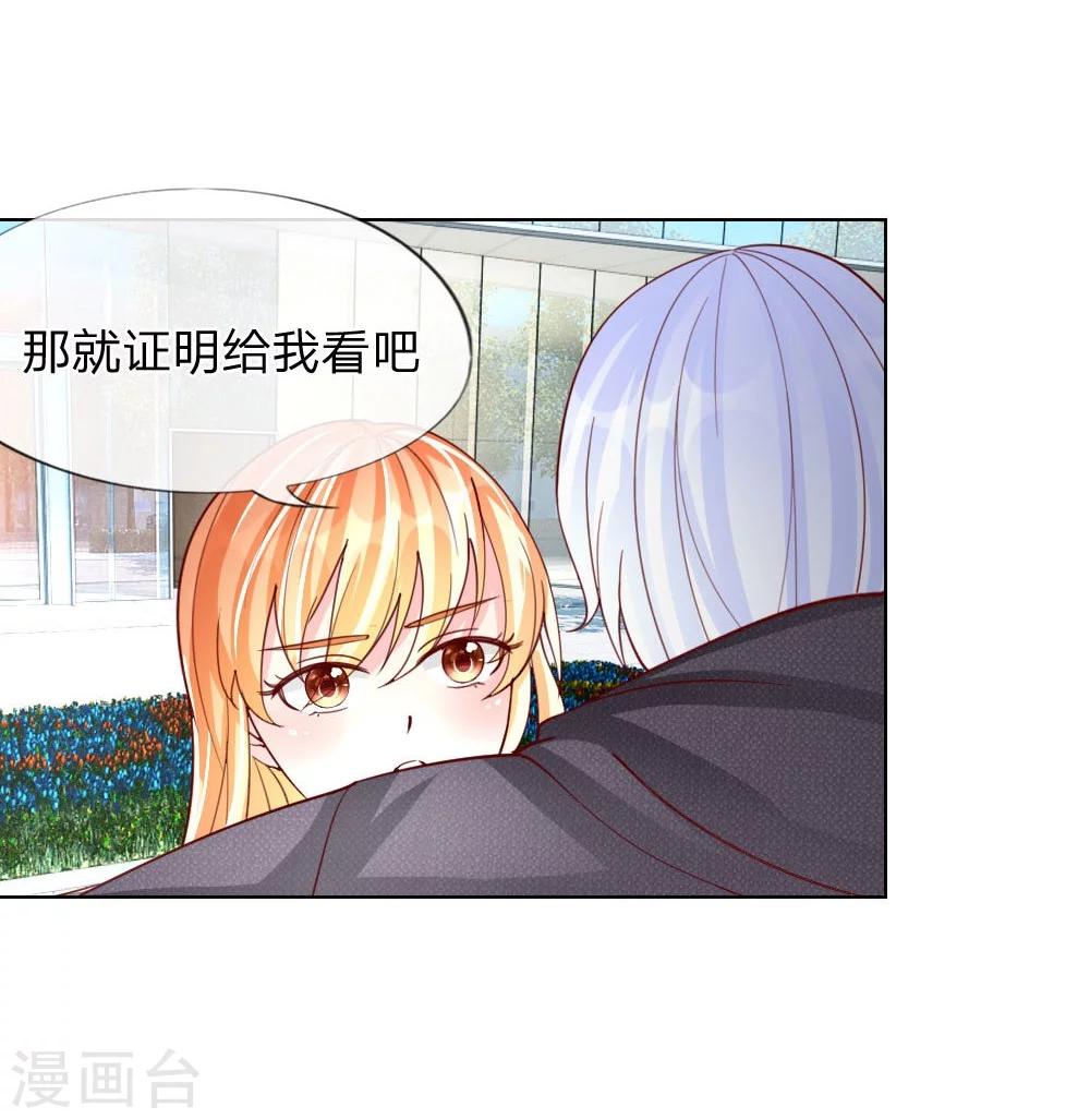 第35-36话 说变脸就变脸-第23话