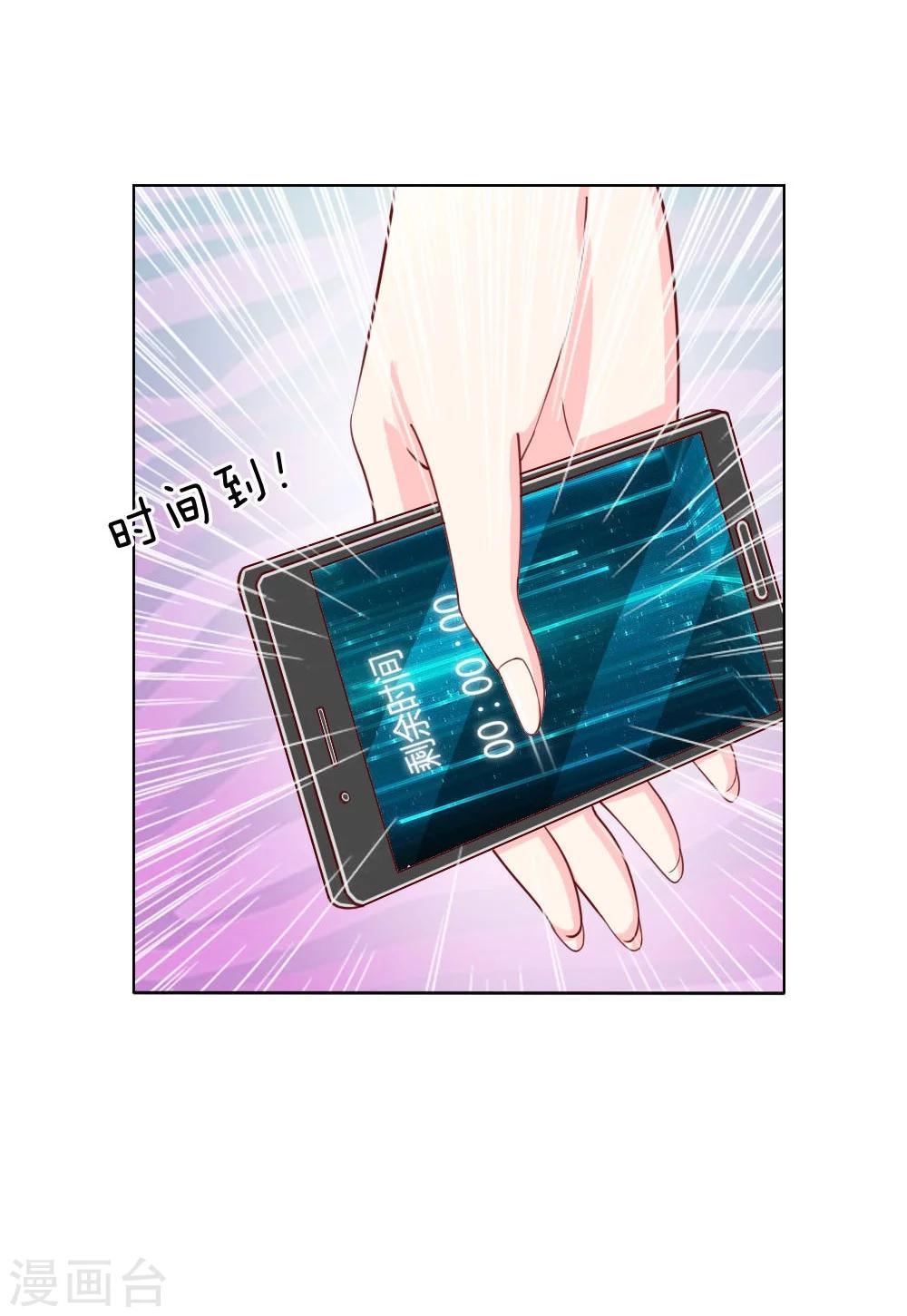 第35-36话 说变脸就变脸-第23话