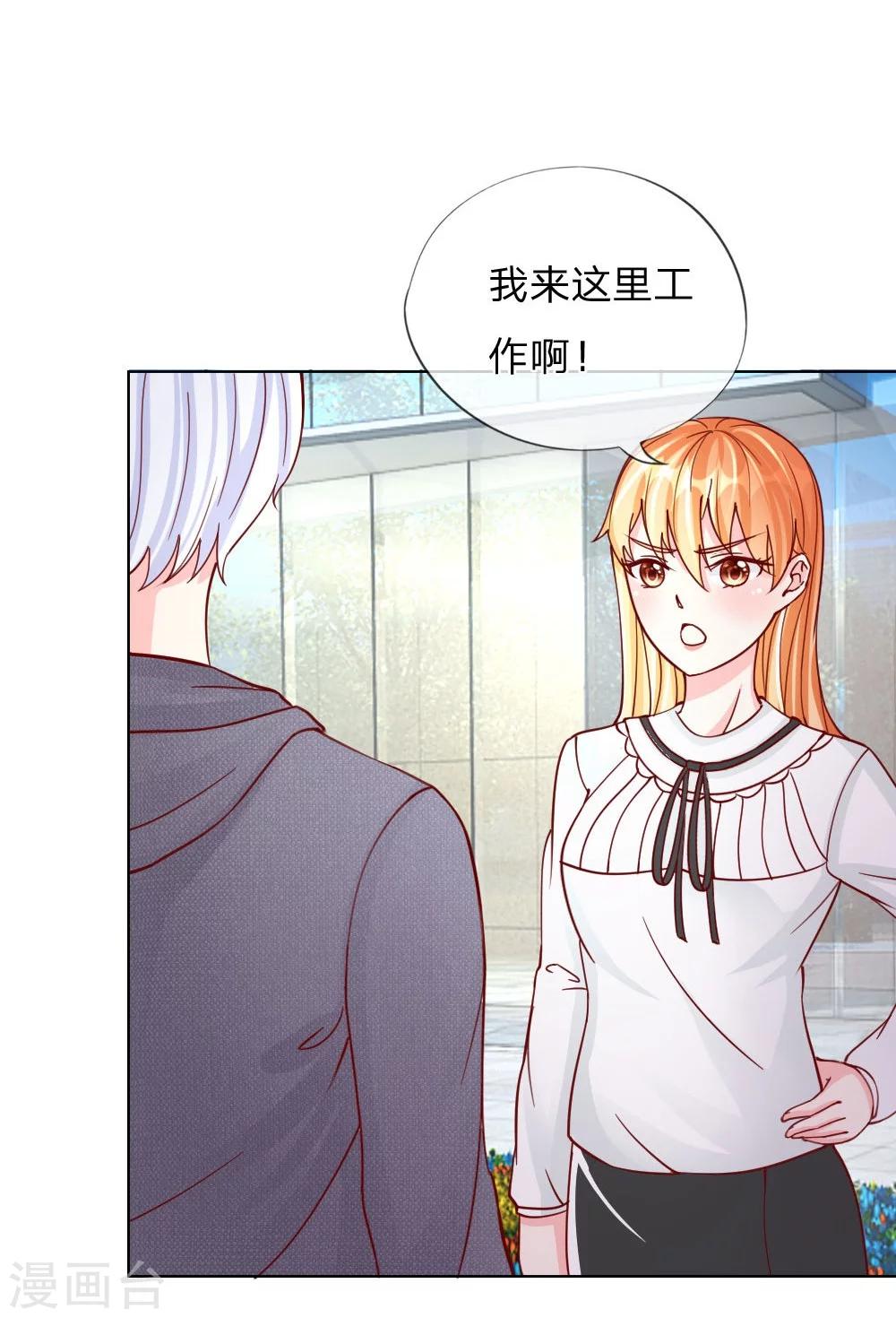 第35-36话 说变脸就变脸-第23话