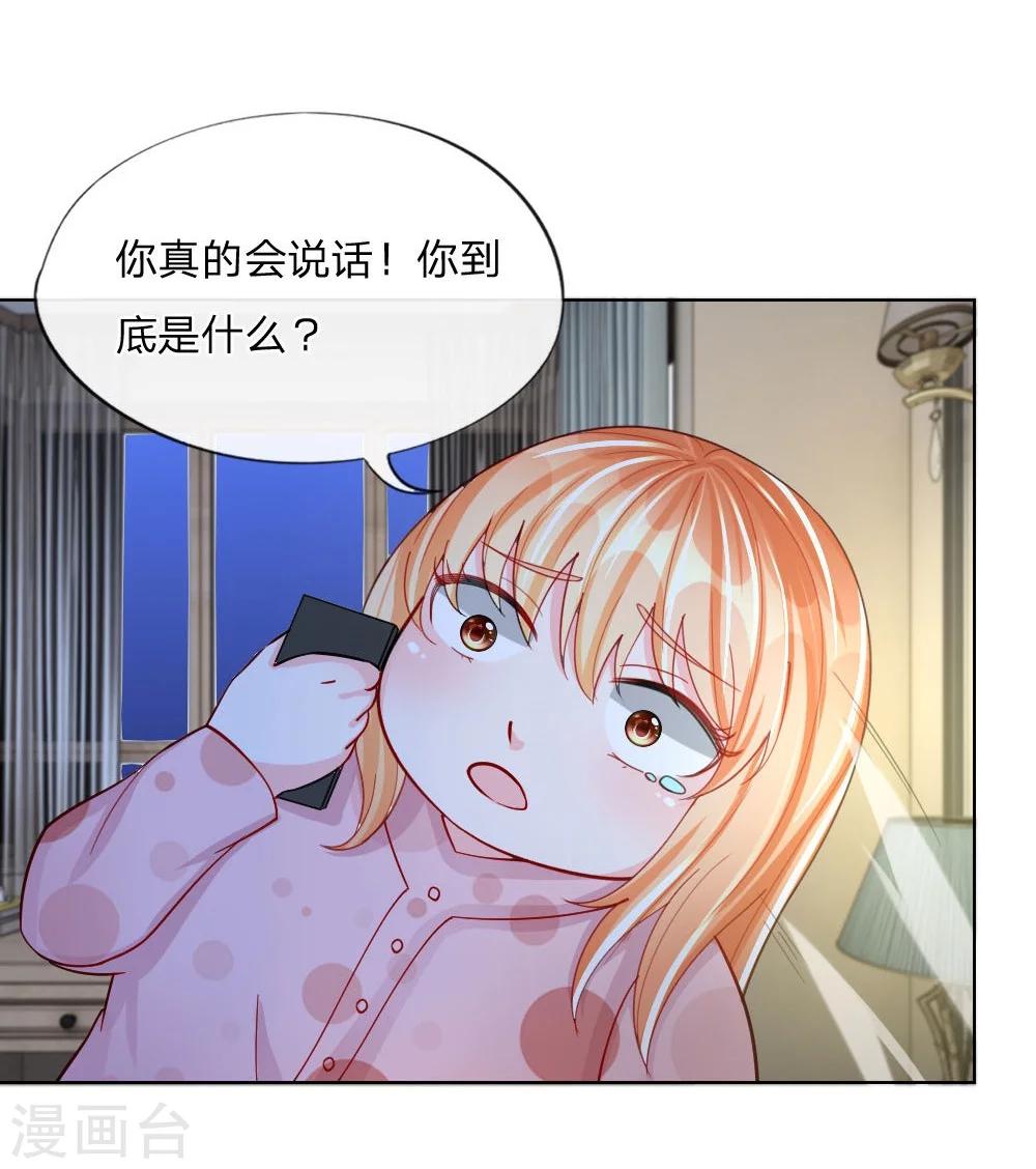 第39-40话 辗转反侧-第25话