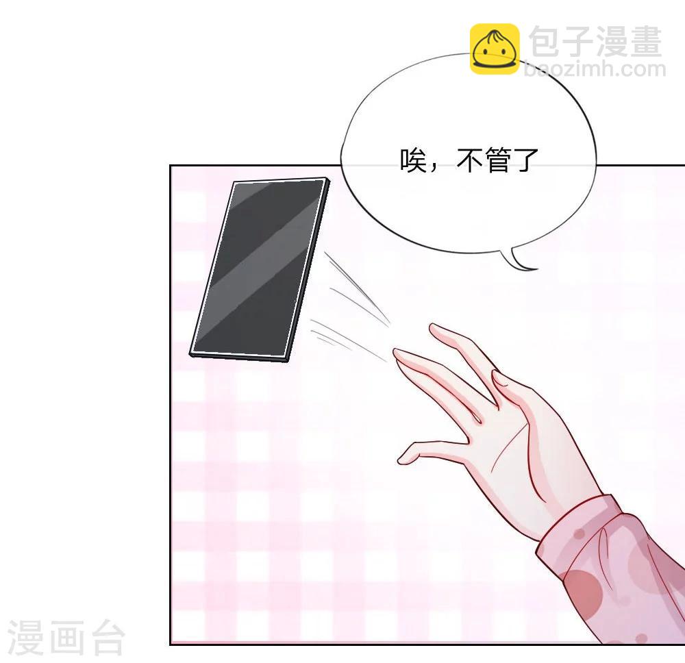 第39-40话 辗转反侧-第25话