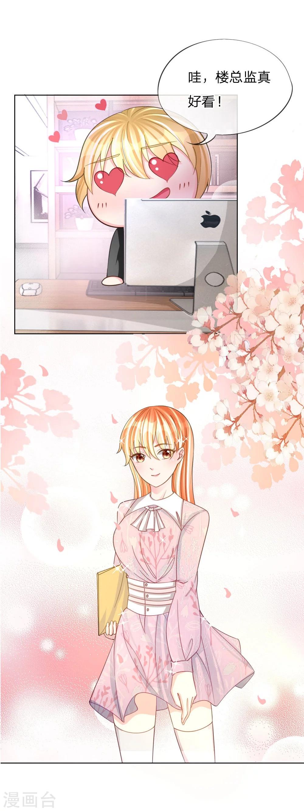 第39-40话 辗转反侧-第25话