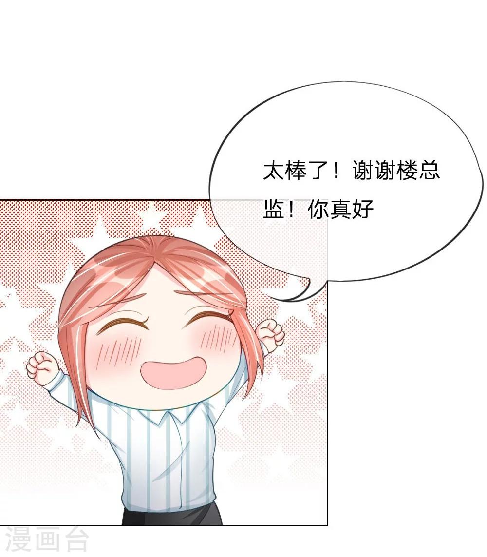 第39-40话 辗转反侧-第25话