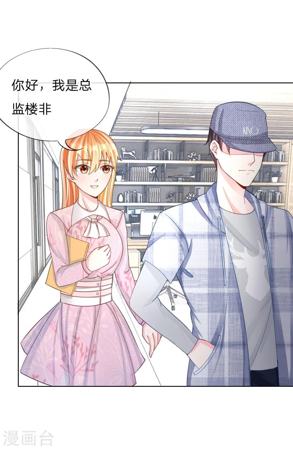 第39-40话 辗转反侧-第25话