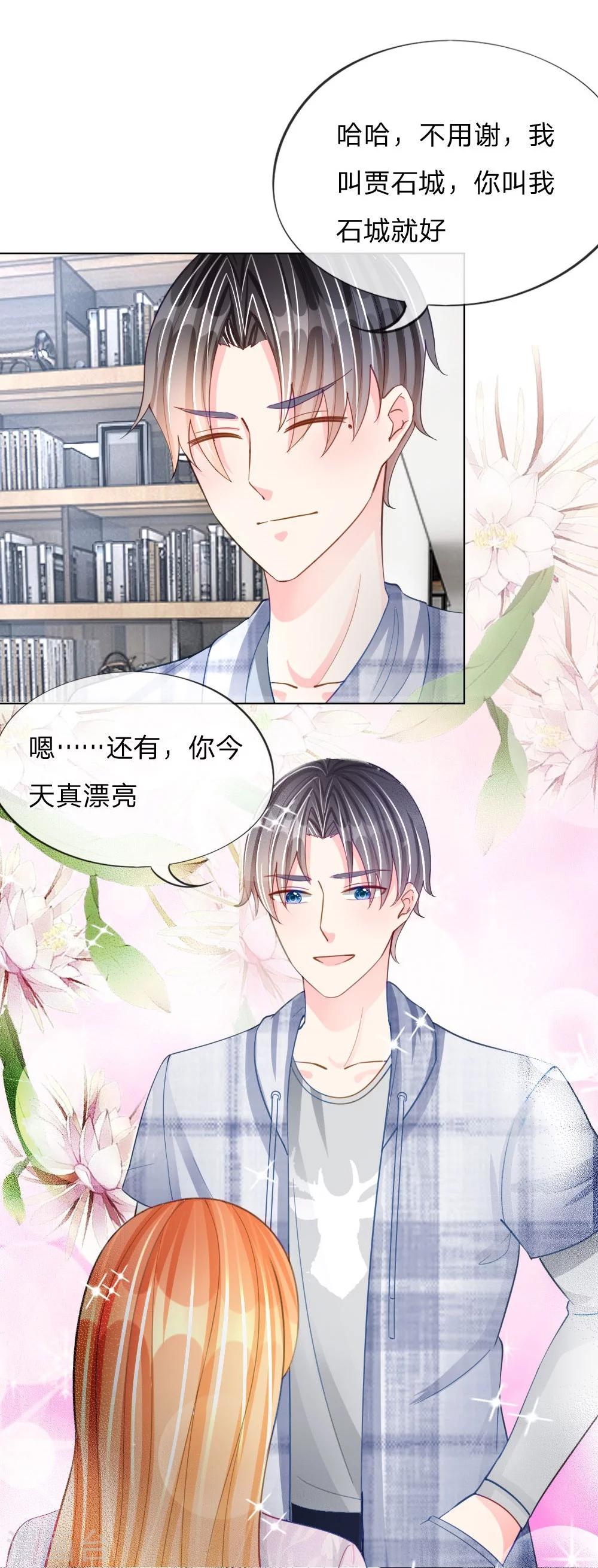 第39-40话 辗转反侧-第25话