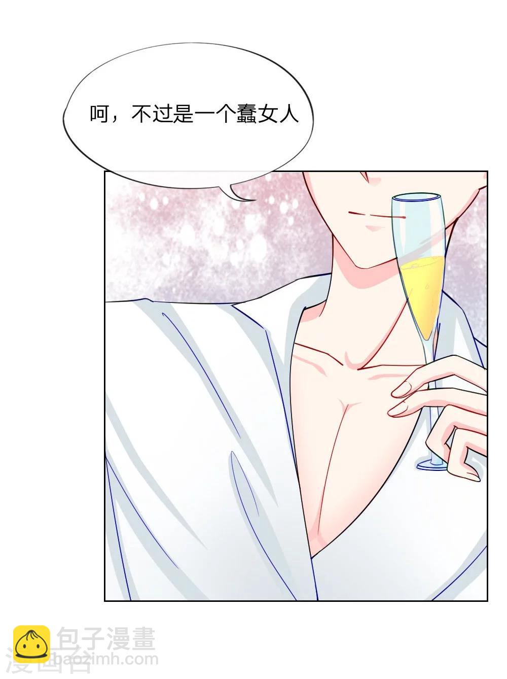 變美APP:醜女逆襲法則 - 第39-40話 輾轉反側 - 2