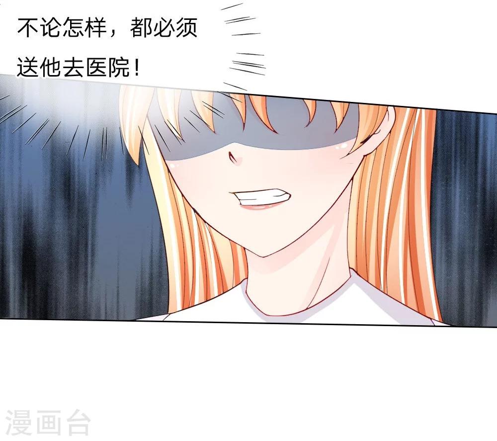 第43-44话 难以抉择-第27话