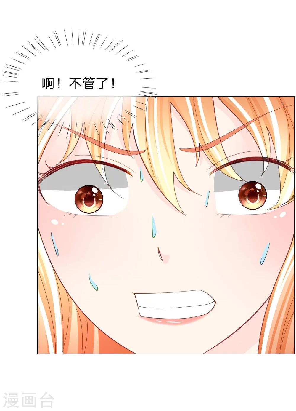 第43-44话 难以抉择-第27话