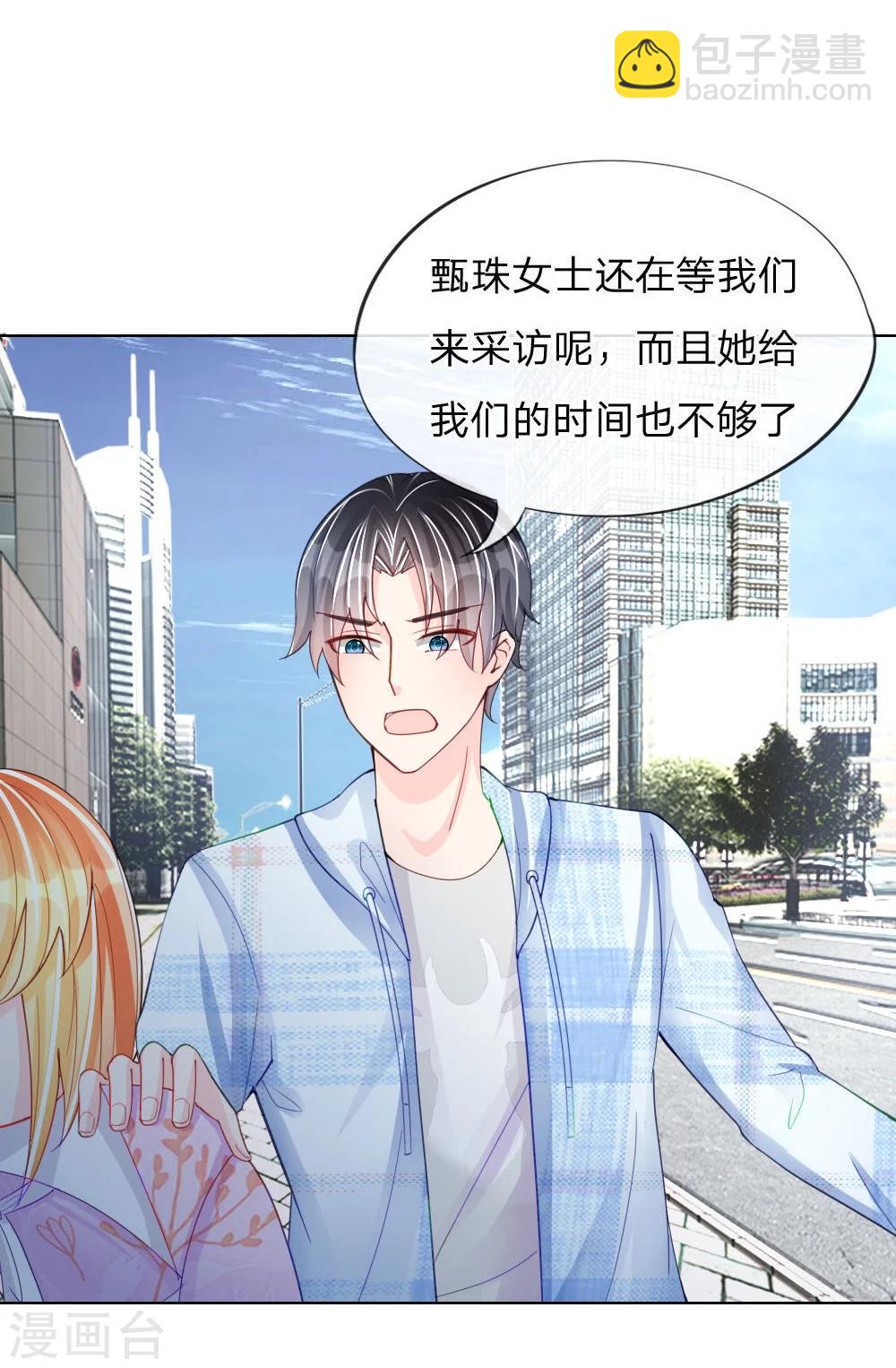 第43-44话 难以抉择-第27话